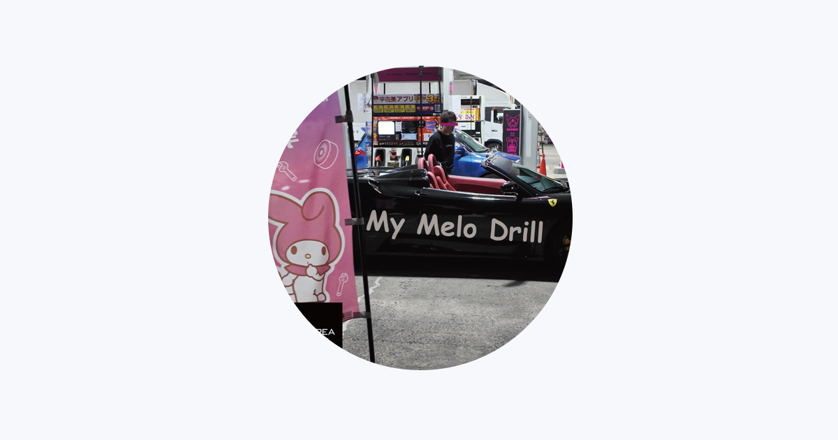 かいり - Apple Music