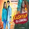 Kashyap Ka Chhora - Single