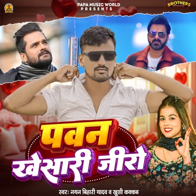 Pawan Khesari Zero - Single