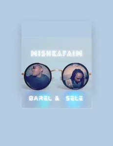 Listen to בראל וסלה, watch music videos, read bio, see tour dates & more!