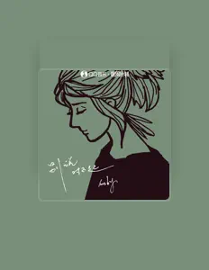 聆聽 Anby、觀看音樂影片、閱讀小傳、查看巡演日期等！