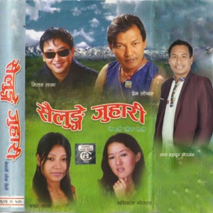 Sailunge Juhari (feat. Shashikala Moktan)