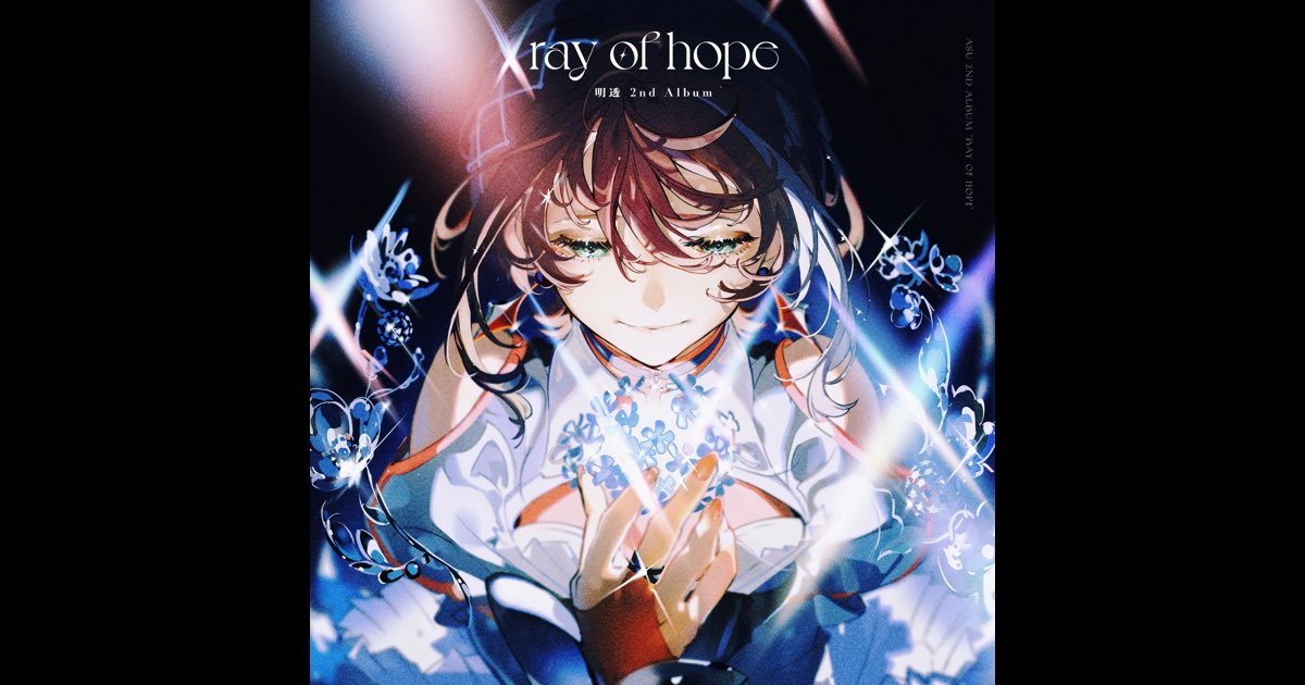 神椿　明透 2nd Album ray of hope Ray Of Hope - Album by Tatsuro Yamashita - Apple Music