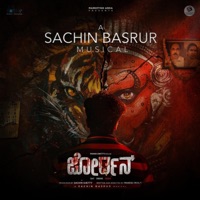 JORDAN Core Music - Single - Sachin Basrur