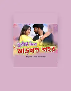 Dengarkan Sabitri Devi, tonton video musik, baca bio, lihat tanggal tur & lainnya!