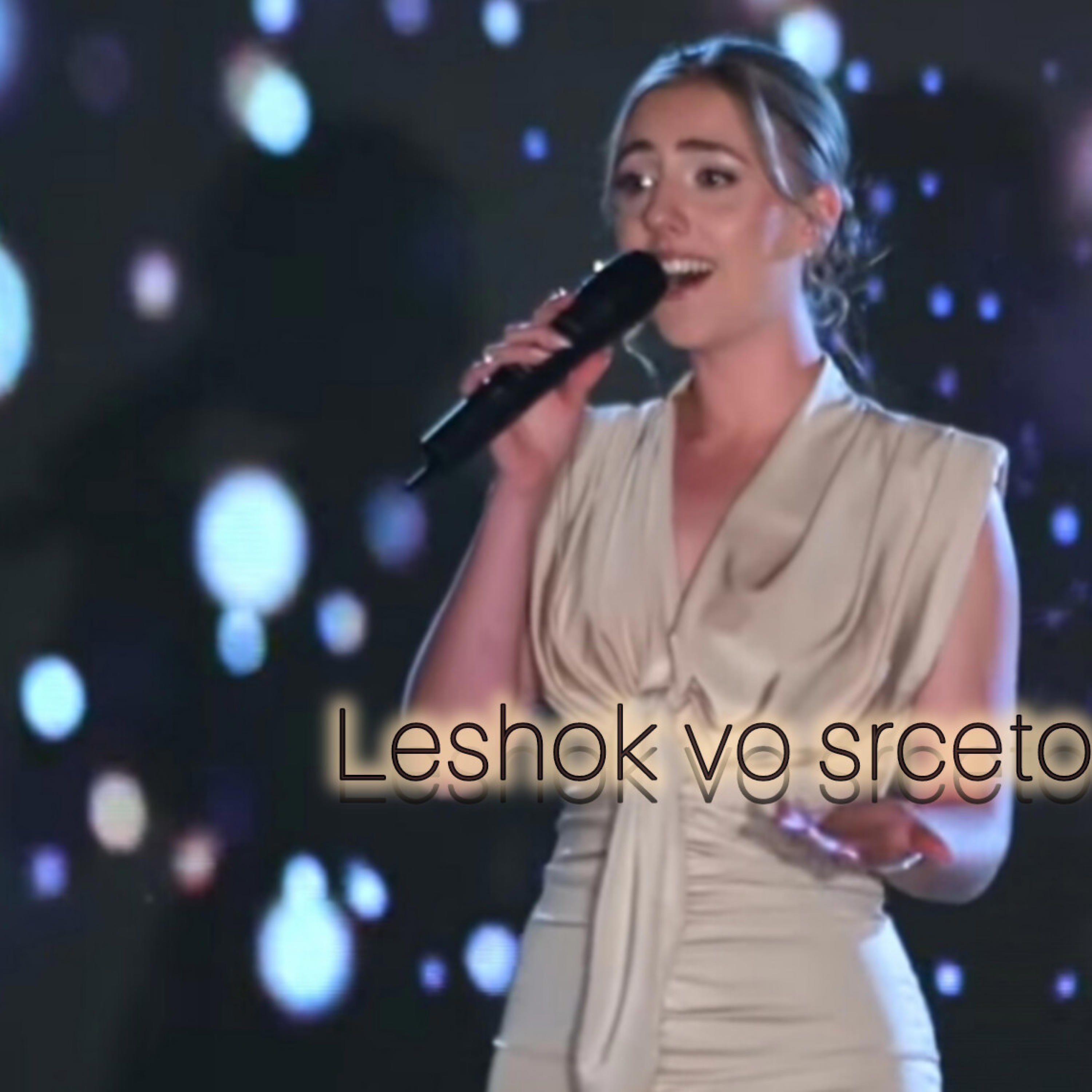 Leshok vo srceto - Single