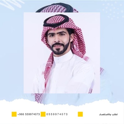 Zafat 2025 - زفات معاذ الجماز 2025 - زفة ليلة فرح - اجمل زفة جديده