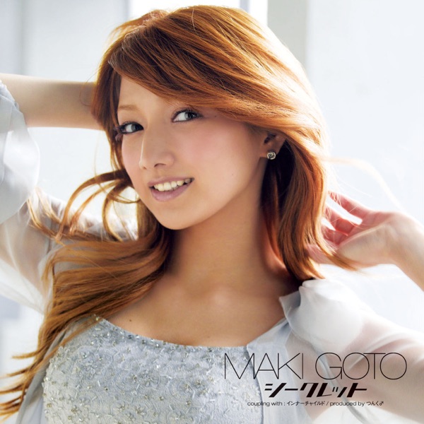 シークレット - EP