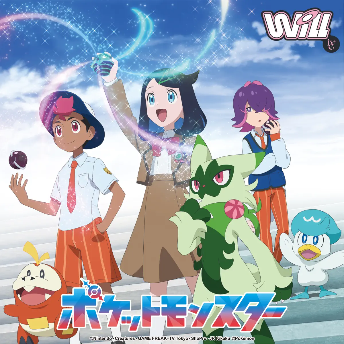 IVE - Will - Single (2024) [iTunes Plus AAC M4A]-新房子