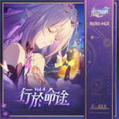 崩壞:星穹鐵道 - 行於命途Vol.4 (遊戲《崩壞:星穹鐵道》原聲音樂)
