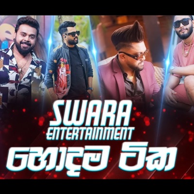 Swara Entertainment Best Hitz