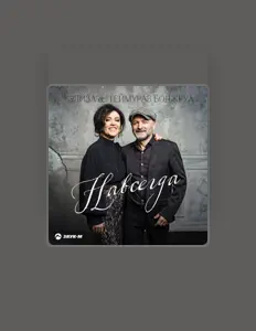 Escucha a Элиза, mira videos musicales, lee su biografía, consulta las fechas de las gira y más.
