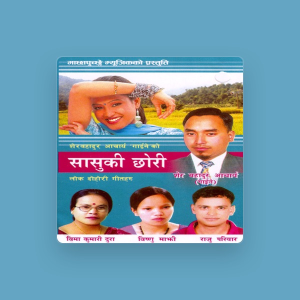 Sher Bahadur Acharya's avatar