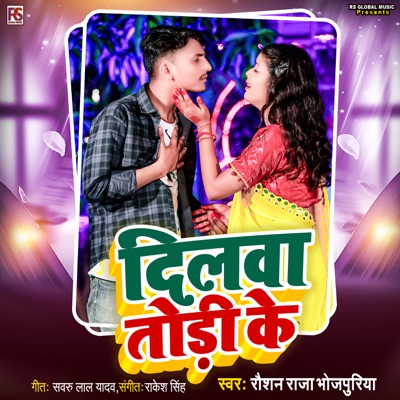 Dilwa Tori Ke - Single