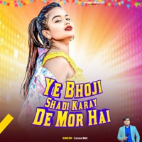 Ye Bhoji Shadi Karay De Mor Hai - Single - Satish Das