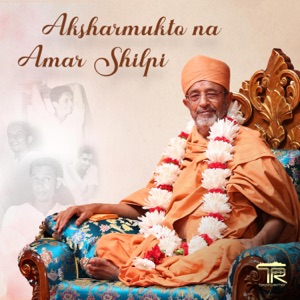 Aksharmukto Na Amar Shilpi (feat. Gaurav Bangia)