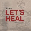 Lets Heal