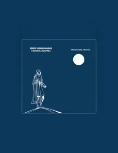 收听 Haroula Tsalpara、观看音乐视频、阅读小传、查看巡演日期等 ！