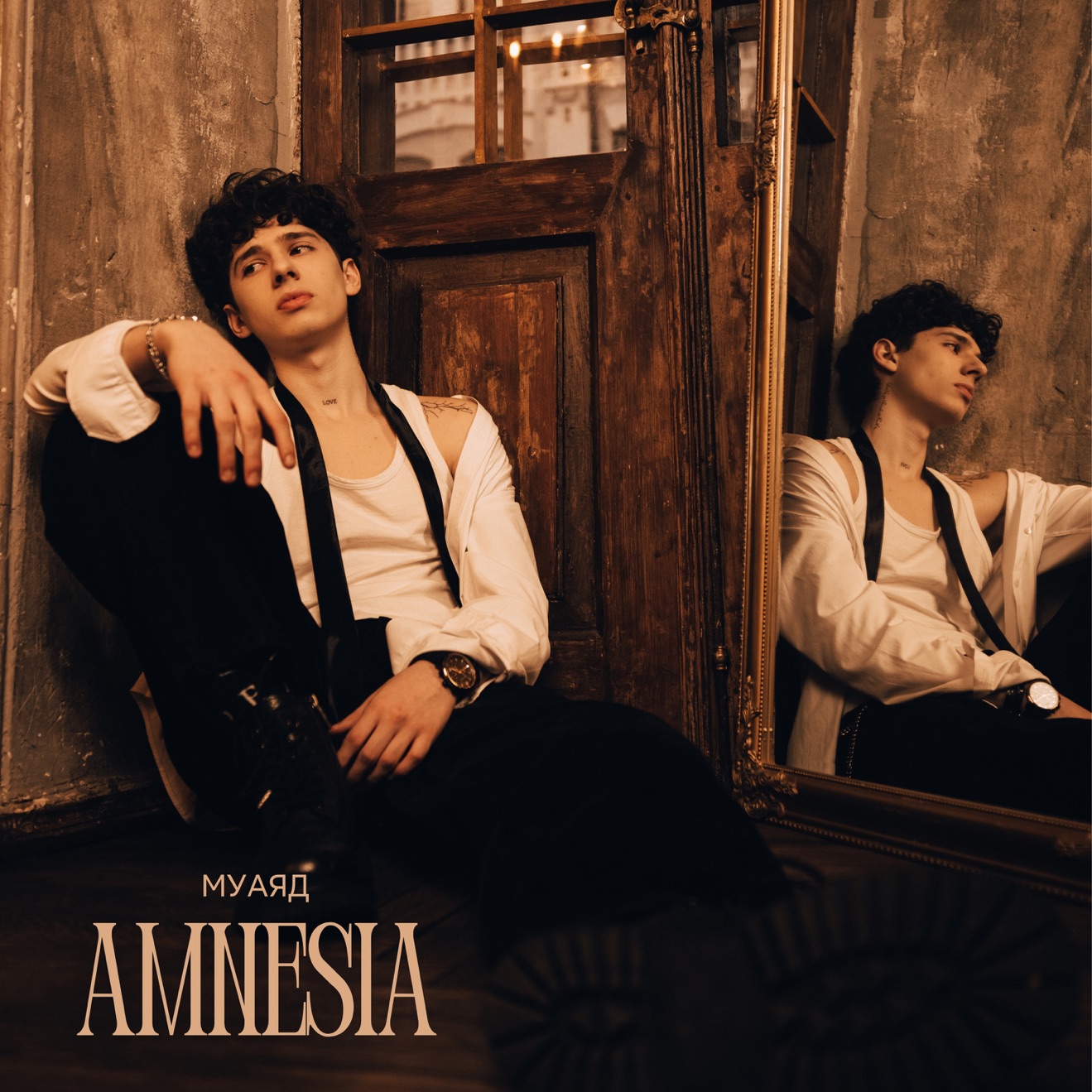 МУАЯД – Amnesia – Single (2025) [iTunes Match M4A]