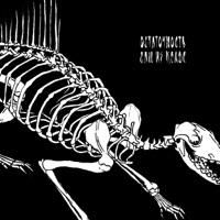 Остаточность - Single - Call us Колос