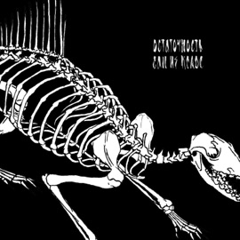 Остаточность Call us Колос