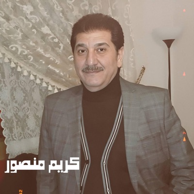 TOP MUSIC - كريم منصور وانا شاب وانا شاب