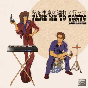 Noche triler - La Mecanica Popular: Song Lyrics, Music Videos