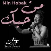Habibi Min hobeck - Single - Sanae Jabrane