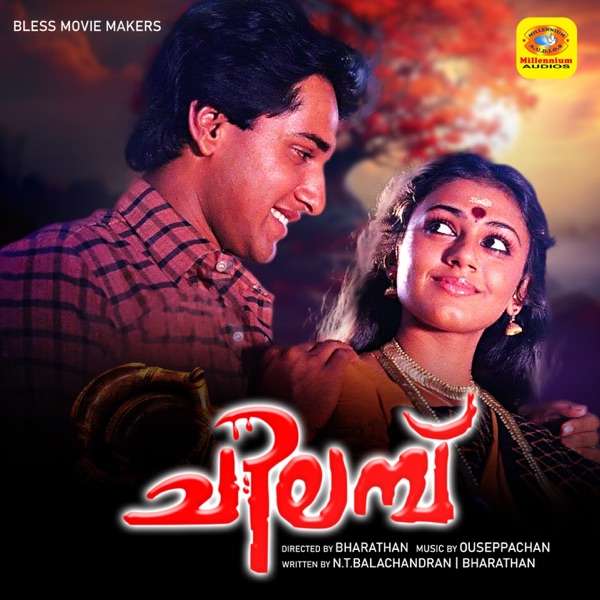 Chilambu (Original Motion Picture Soundtrack) - Single