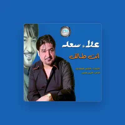 Listen to Alaa Saad, watch music videos, read bio, see tour dates & more!