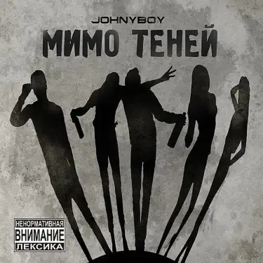 Метамир