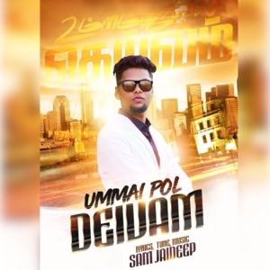 Ummai Pol Deivam