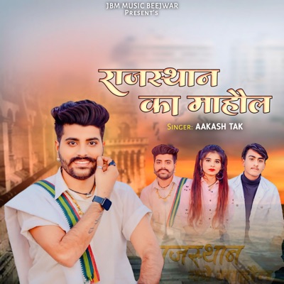 Rajasthan Ko Mahol - Single