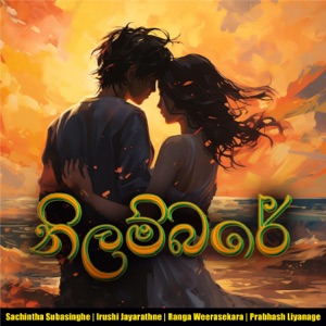Nilambare (feat. Irushi Jayarathne) [Duet Version]