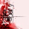 Knife party - fox1 & Trillfox lyrics