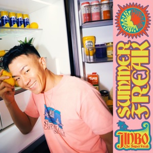 Guronsan (feat. YULEUM & Jason Lee)