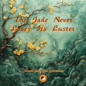 The Jade Never Loses Its Luster