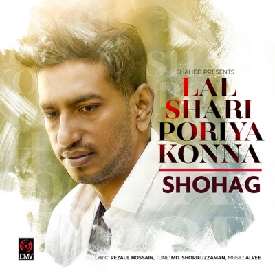 Lal Shari Poriya Konna (Short Version)