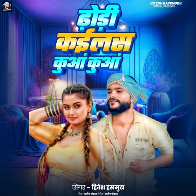 Dhodi Kailas Kua Kua - Single