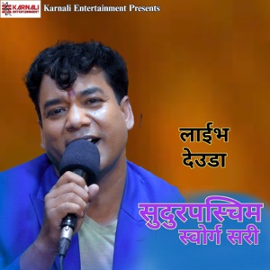 Sudurpaschhim Sworga sari Live deuda (Live)