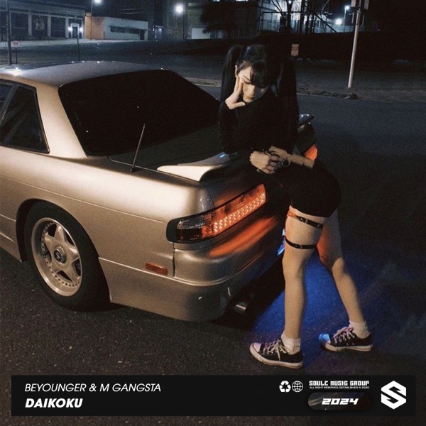 Daikoku (with M Gangsta) - EP
