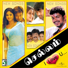 Semmeena Vinmeena (From 