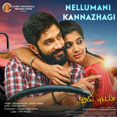 Nellumani Kannazhag (From "Puraviyattam") - Single