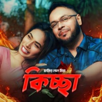 KICCHHA - Single - Fokir Lal Miah & Shutter Speed