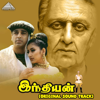 Aish Intro - A.R. Rahman