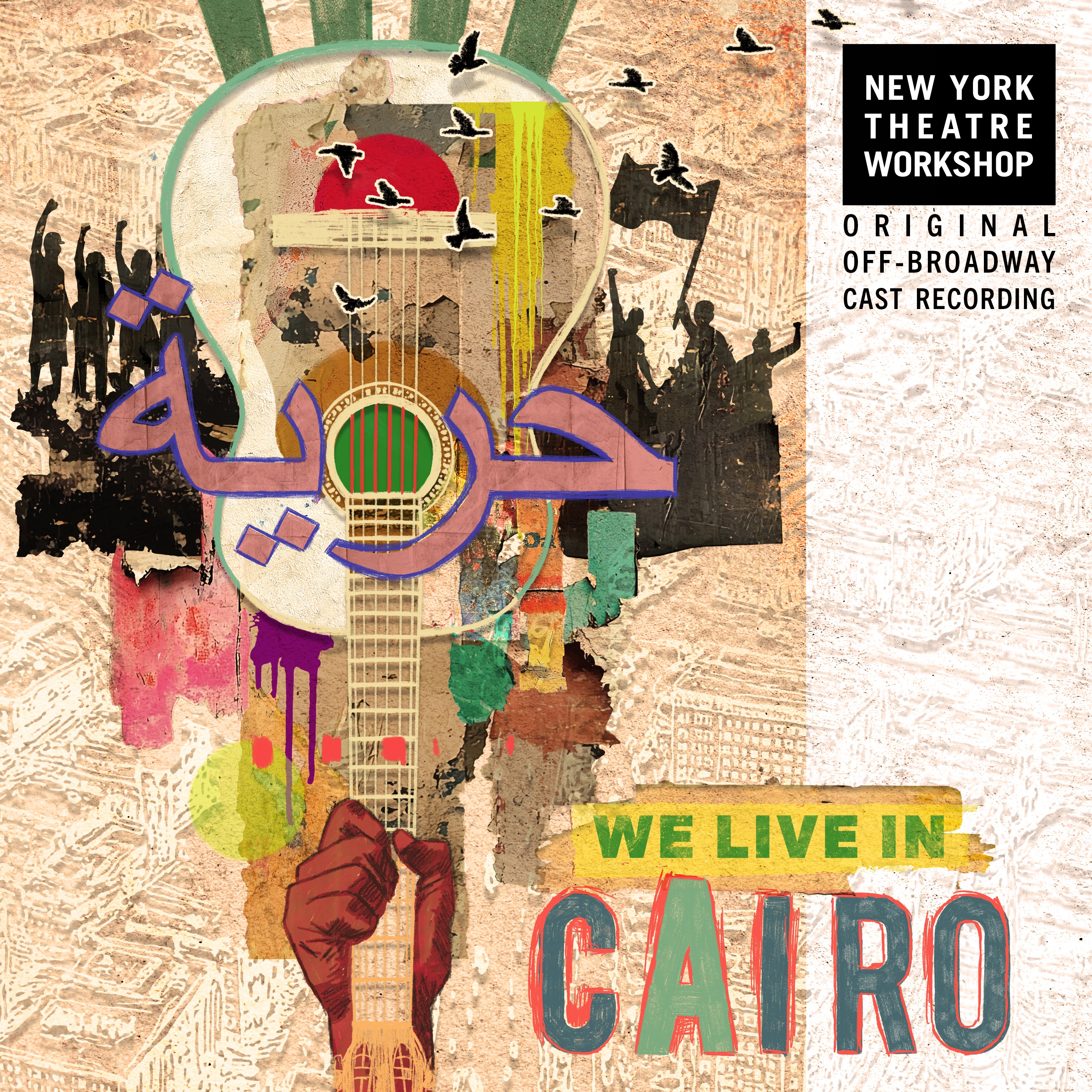 We Live in Cairo (Original Off-Broadway Cast Recording)
