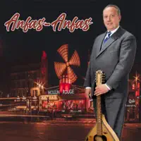 Anfas-Anfas — CHEIKH ARAB BOUYEZGAREN