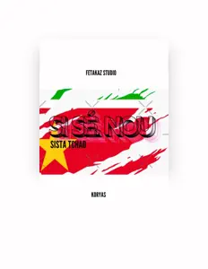 Sista Tchadを聴いたり、ミュージックビデオを鑑賞したり、経歴やツアー日程などを確認したりしましょう！