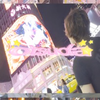 Otsuda - Single - PINQ