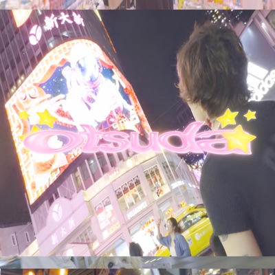 Otsuda - Single